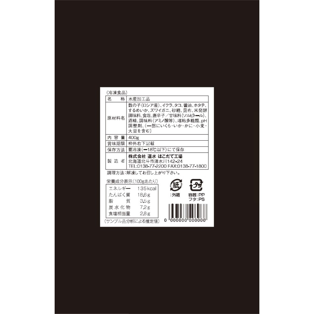 絢爛漬（けんらんづけ） 500g×2個セット