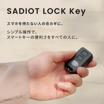 SADIOT LOCK Key