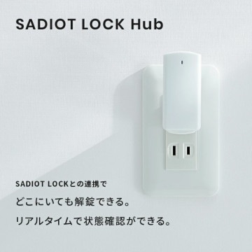 SADIOT LOCK Hub2