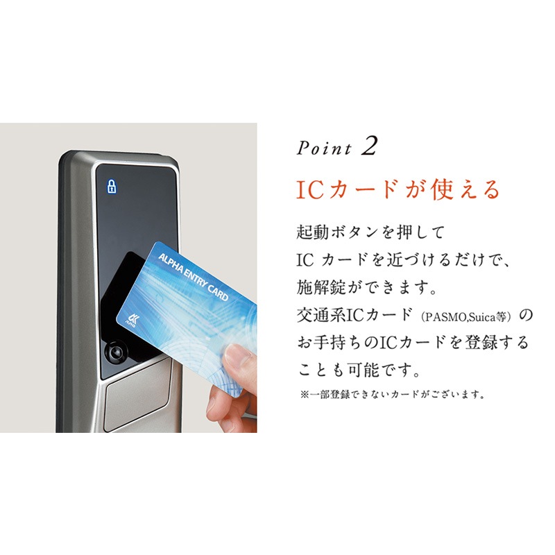 ed ロック PLUS WS200-04 LE/LSP用 シルバー