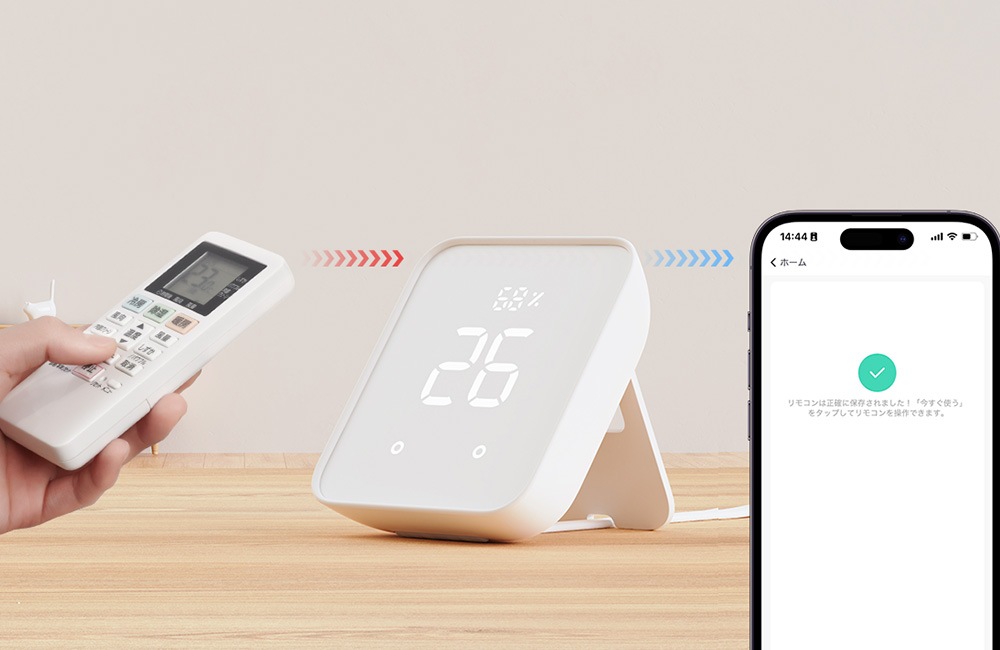 SwitchBot Hub2（ハブ2）｜iSTYLE - 暮らしを彩るスマート家電や