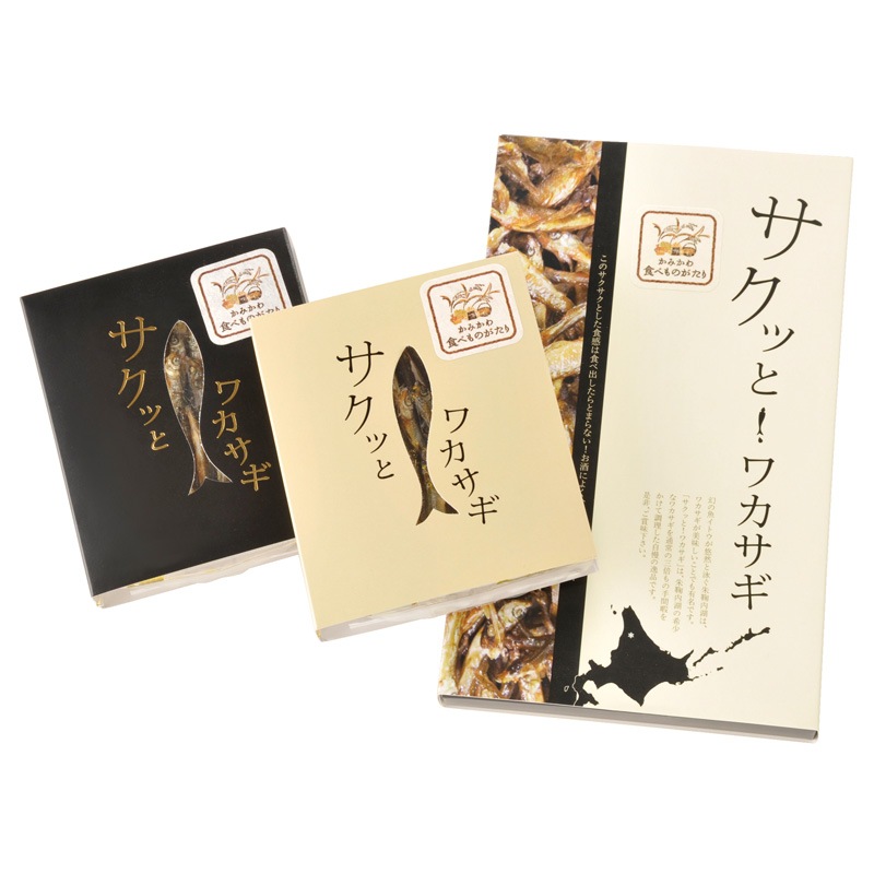 【予約販売/10月上旬頃出荷】サクッと!ワカサギ2個セット(醤油風味・生姜風味)