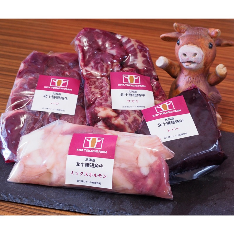 北十勝短角和牛 焼肉セット(冷凍)