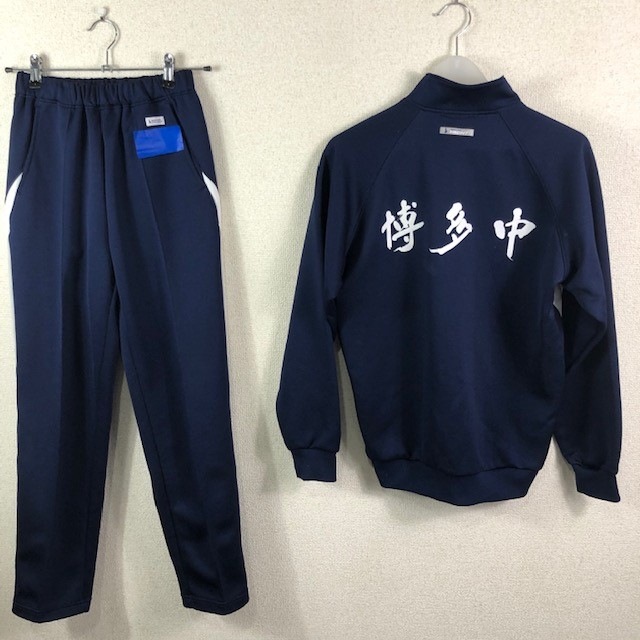 博多系列 体操服セット M45 福岡県 博多女子中学校 体操服 体操着 半袖ポロシャツ+ハーフ