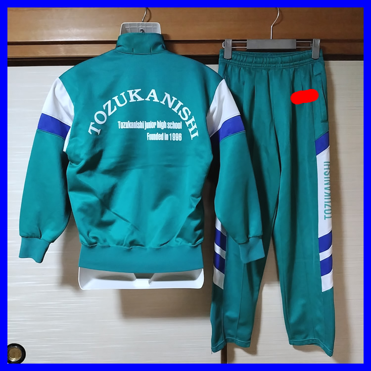 3点 埼玉県 川口市立戸塚西中学校 男子体操服 | 中学校制服 | 中古制服