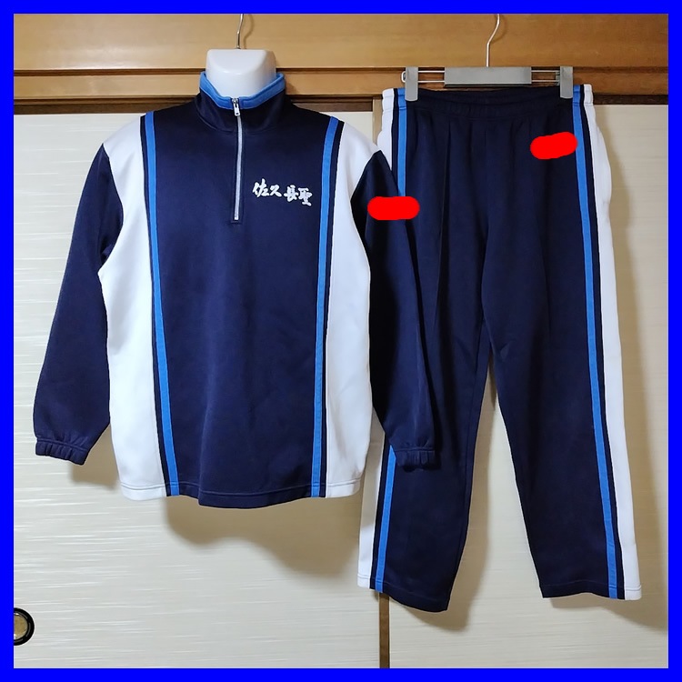 5点 長野県 佐久長聖中学校 佐久長聖高校 男子体操服 | 高校制服