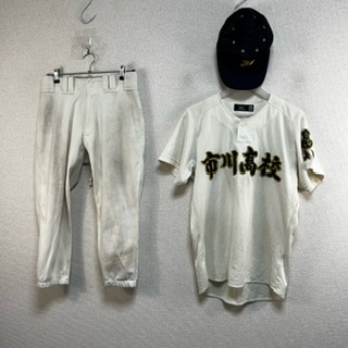 市川高校 野球部公式戦用ユニフォーム 3点 兵庫県 市川高校 野球部ユニフォーム | 高校制服 | 中古制服は