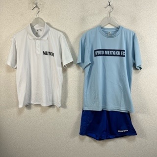 3点 京都府 京都明徳高校 ユニフォーム | 高校制服 | 中古制服