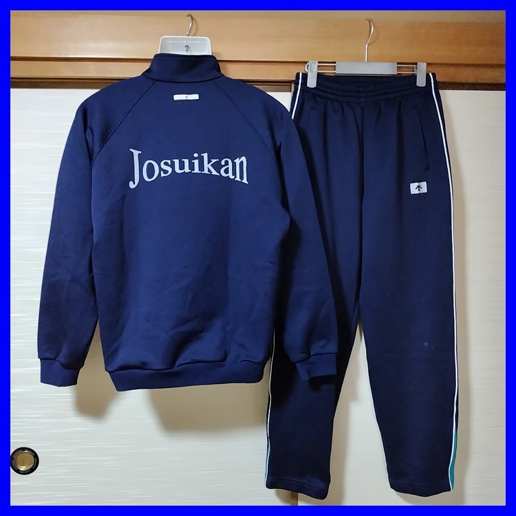 4点 広島県 如水館中学校 如水館高校 男子体操服 | 高校制服 | 中古