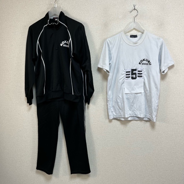5点 鹿児島県 霧島市立国分南中学校 女子体操服 | すべての商品