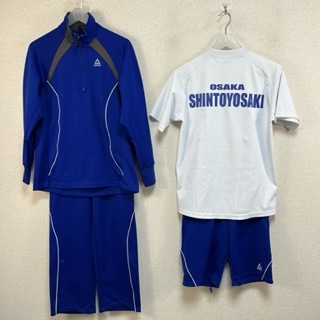 中区中学校体操服ほぼ未使用男子 中学校 体操服 - 中古制服通販パレイド