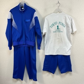 5点 東京都 福生市立福生第一中学校 男子体操服 | すべての商品