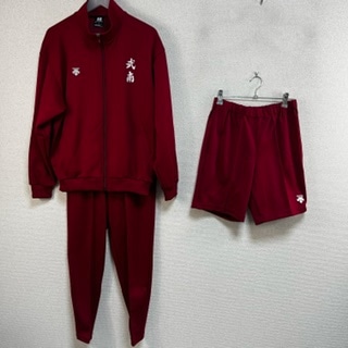 武南高校 ジャージ 上下