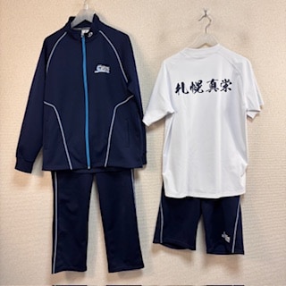 商談中 札幌工業高等学校 ジャージ 受け渡し予定者決定】札幌工業高校ジャージ (hi) 真駒内のその他の中古