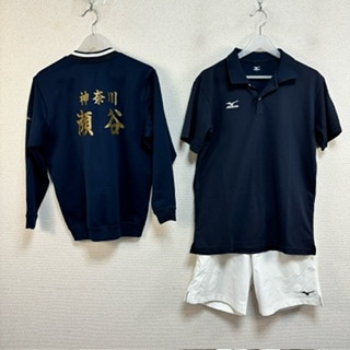 7点 神奈川県 横浜市立瀬谷中学校 ユニフォーム | 中学校制服 | 中古
