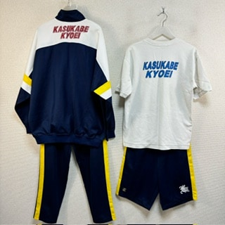 10点 埼玉県 春日部共栄高校 男子体操服 | 高校制服 | 中古制服