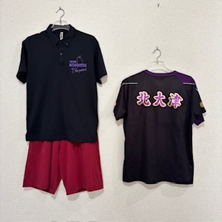 3点 滋賀県 滋賀県立北大津高校 ユニフォーム | 高校制服 | 中古制服
