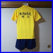3点 岡山県 創志学園高校 野球部 男子ユニフォーム | 高校制服
