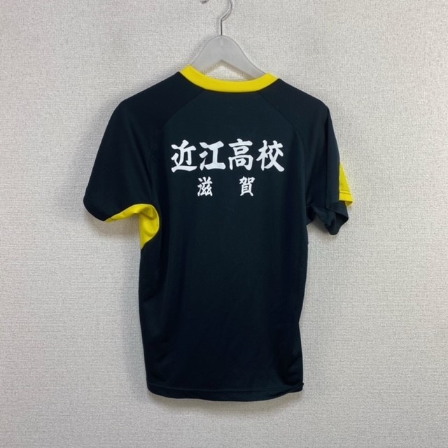 1点 滋賀県 近江高校 部活ユニフォーム | 高校制服 | 中古制服は制服