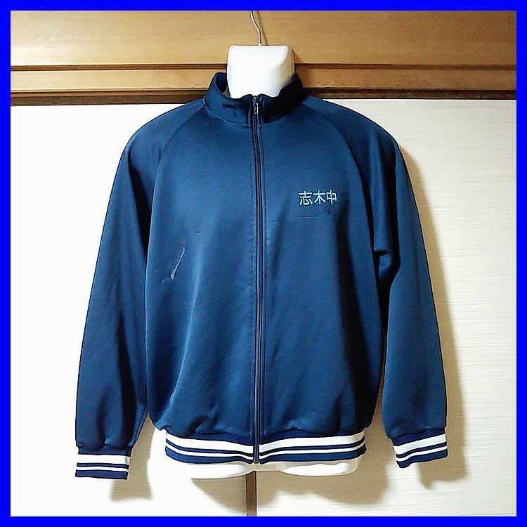 1点 埼玉県 志木市立志木中学校 男子体操服 | 中学校制服 | 中古制服は
