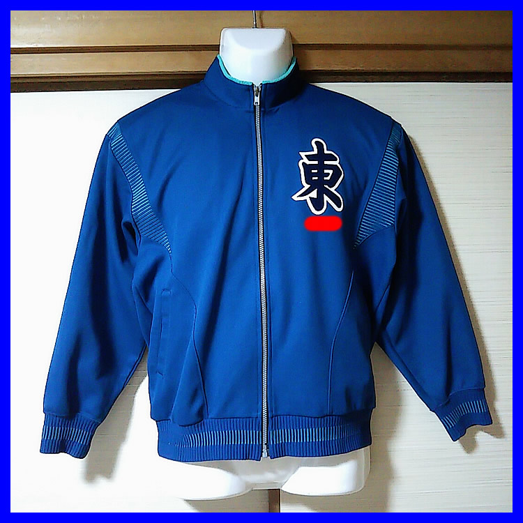 1点 静岡県 静岡市立東中学校 男子体操服 | 中学校制服 | 中古制服は
