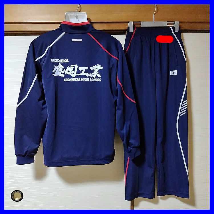4点 岩手県 岩手県立盛岡工業高校 男子体操服 | 高校制服 | 中古制服は