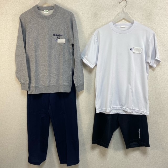 4点 東京都 東京都立園芸高校 男子体操服 | 高校制服 | 中古制服は