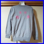 3 θ Ω¿ع եȥƥ˥ ҥ˥ե