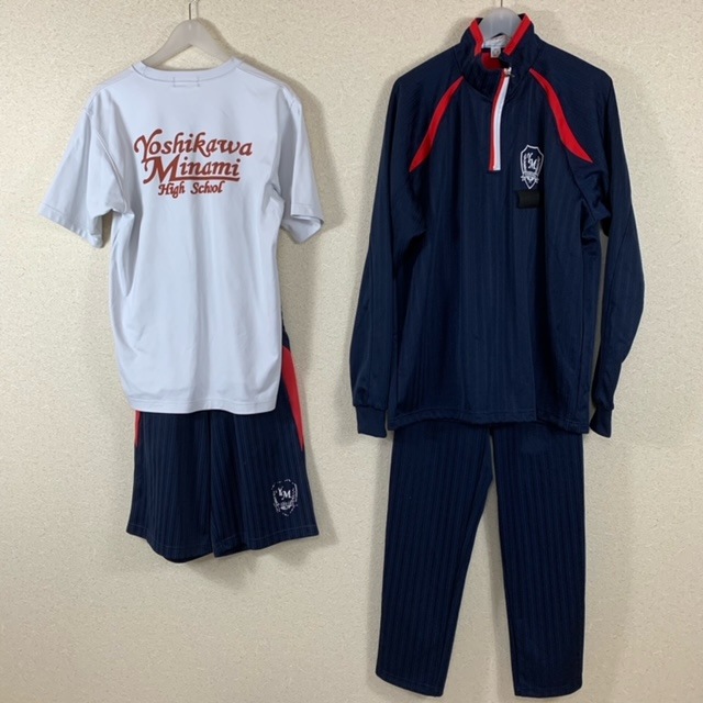 県立吉川高校体操服男子 j70 兵庫県立吉川高校 体操服 体操着 シャツ+ハーフパンツ+ジャージ