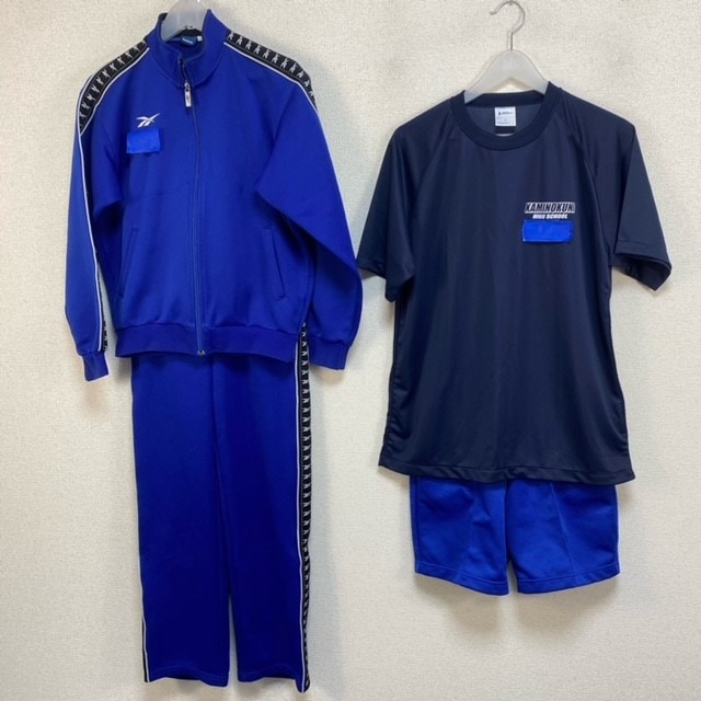 野幌中学校 男子制服 江別市立野幌中学校 | 【重点教育目標】 自己指導能力を身につけた生徒
