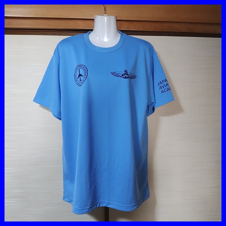 2点 山梨県 日本航空高校 女子ユニフォーム | 高校制服 | 中古制服は