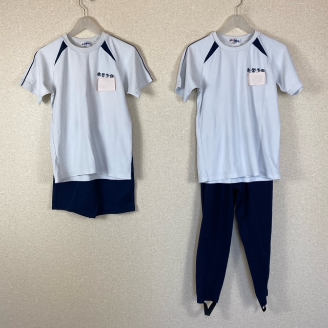 青雲学園　制服　ズボンと学ラン 中古】大阪府 千里青雲高等学校/旧制服 男子制服 3点 (学ラン・ズボン