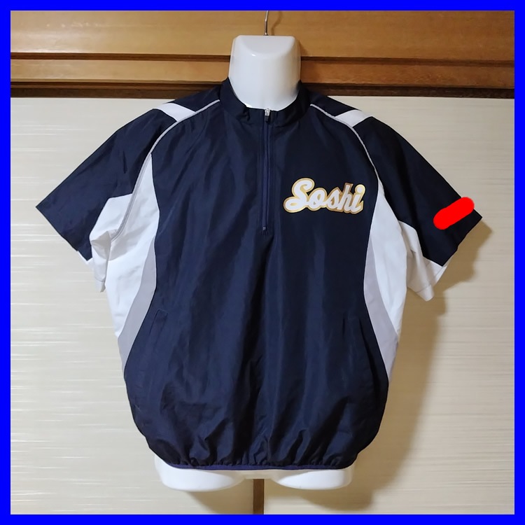 3点 岡山県 創志学園高校 野球部 男子ユニフォーム | 高校制服 | 中古