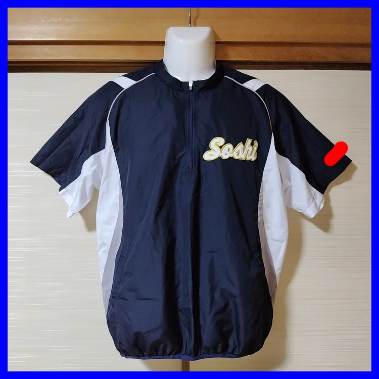 3点 岡山県 創志学園高校 野球部 男子ユニフォーム | 高校制服 | 中古 