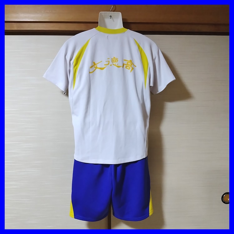 徳島科学技術高校　男子冬用体操服 SchooLog（スクログ） 体操服 上下セット 厚手スムース 秋 冬 体操着