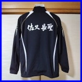 佐久長聖高等学校｜中古制服販売ドンキー