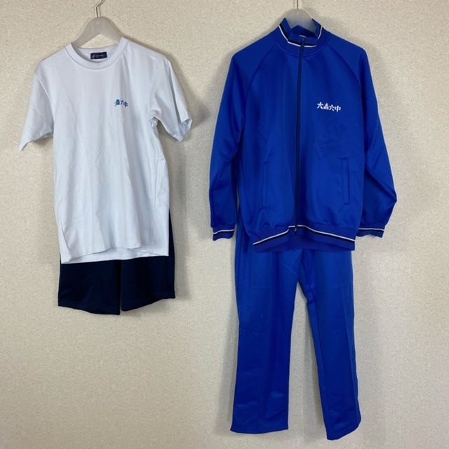 大田区大森第十中学校 男子ユニフォーム一式 青森屋】青森屋×十和田 