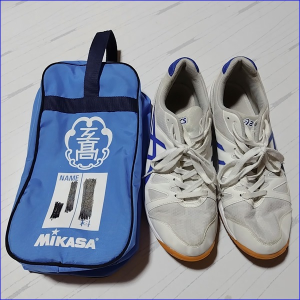 2点 長野県 長野県岡谷工業高校 男子体操服 | 高校制服 | 中古制服は