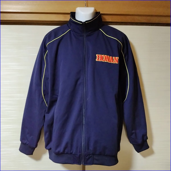 2点 東京都 豊南高校 野球部 男子ユニフォーム | 高校制服 | 中古制服