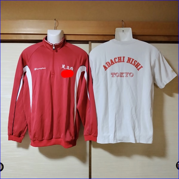 3点 東京都 東京都立足立西高校 男子体操服 | 高校制服 | 中古制服は