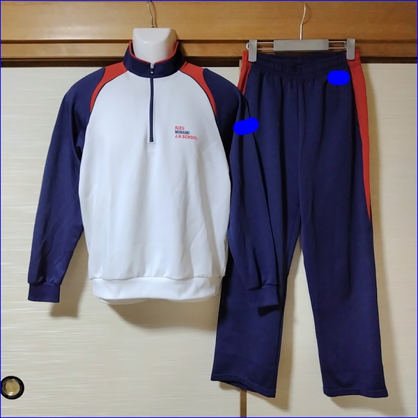 岐阜協立大学練習着 000000138536_PbGJeFY.jpg
