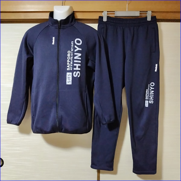 4点 北海道 札幌新陽高校 男子体操服 | 高校制服 | 中古制服は制服 