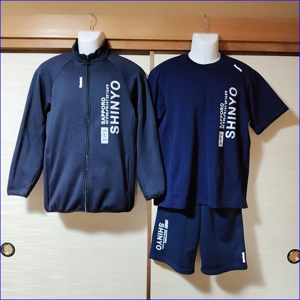 令和高等学校　男子　制服　体操着 3点 北海道 札幌新陽高校 男子体操服 | 高校制服 | 中古制服は制服