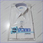 8点 奈良県 奈良育英高校 男子制服 | 高校制服 | 中古制服は制服
