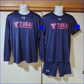 東海大学付属市原望洋高等学校｜中古制服販売ドンキー