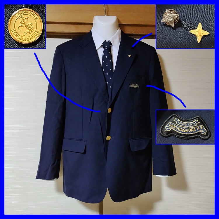 13点 東京都 日本大学櫻丘高校 男子制服 鞄 | 高校制服 | 中古制服は 