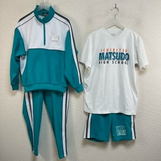 5点 千葉県 松戸市立松戸高校 男子体操服 | すべての商品 | 中古制服 