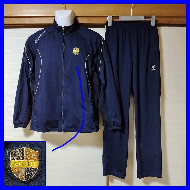 4点 愛知県 愛知高校 男子体操服 | 高校制服 | 中古制服は制服