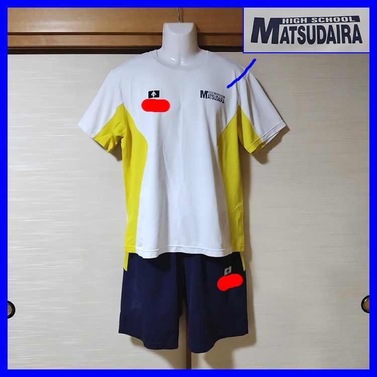 松平高校体操服・ジャージ一式 W55 愛知県松平高校 体操服 体操着 半袖シャツ+長袖ジャージ上下