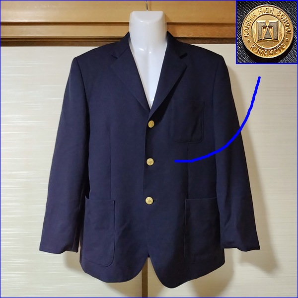 3点 熊本県 開新高校 男子制服 | 高校制服 | 中古制服は制服